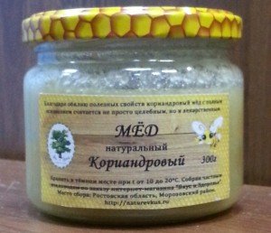 Кориандровый мед