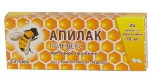 Таблетки "Апилак"