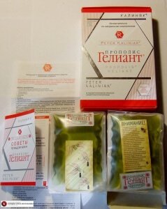 Прополис гелиант