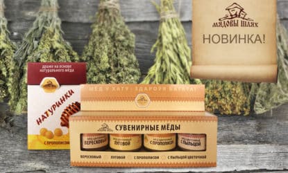 Сувенирный набор белорусского меда